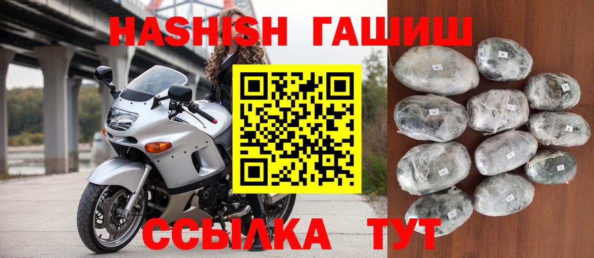 Гашиш  ГАШ AMNESIA HAZE  Вход с VPN  где купить наркоту  Мурманск 