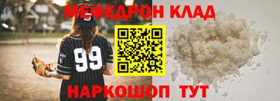 наркотики Сланцы