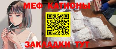 наркотики Сланцы
