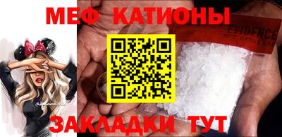 наркотики Сланцы