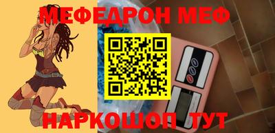 наркотики Сланцы