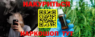 мяу мяу кристалл Славянск-на-Кубани