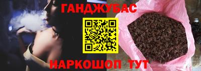 наркотики Сланцы