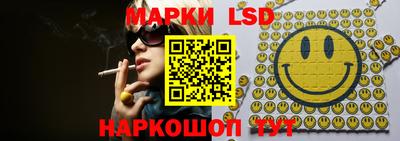 дистиллят марихуана Славгород