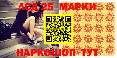 мяу мяу кристалл Славянск-на-Кубани