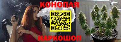 мяу мяу кристалл Славянск-на-Кубани