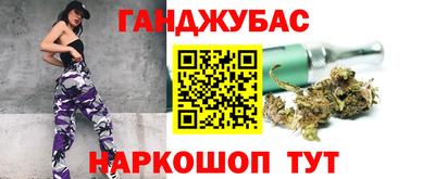 дистиллят марихуана Славгород