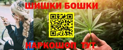 мяу мяу кристалл Славянск-на-Кубани