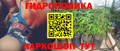 дистиллят марихуана Славгород