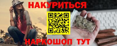 мяу мяу кристалл Славянск-на-Кубани