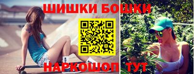 дистиллят марихуана Славгород