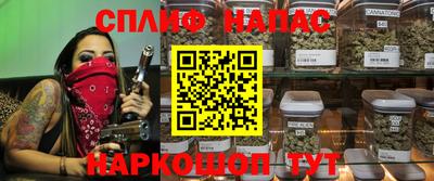 мяу мяу кристалл Славянск-на-Кубани