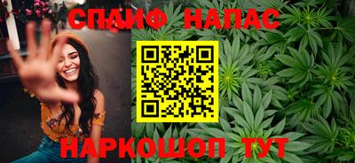 наркотики Сланцы