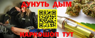 дистиллят марихуана Славгород