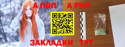 наркотики Сланцы