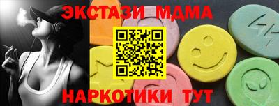 дистиллят марихуана Славгород