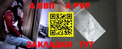 наркотики Сланцы