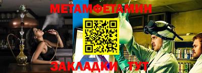 мяу мяу кристалл Славянск-на-Кубани