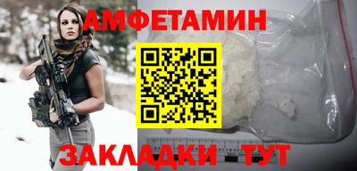 наркотики Сланцы