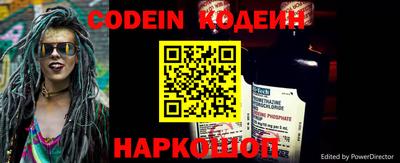 наркотики Сланцы