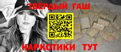 дистиллят марихуана Славгород
