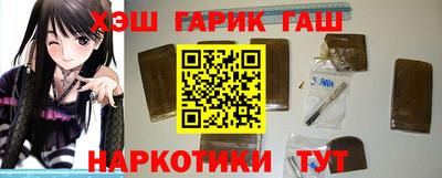 наркотики Сланцы