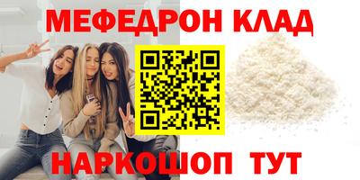 наркотики Сланцы