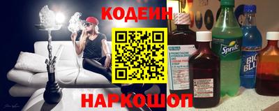 мяу мяу кристалл Славянск-на-Кубани