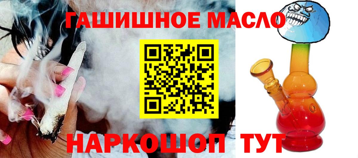 Дистиллят ТГК Wax  Вход с VPN  Мурманск  ТГК вейп 