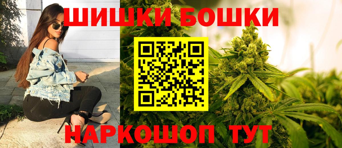 Каннабис THC 21% Мурманск